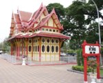 Hua Hin railway station