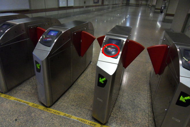 The gate to the Metro