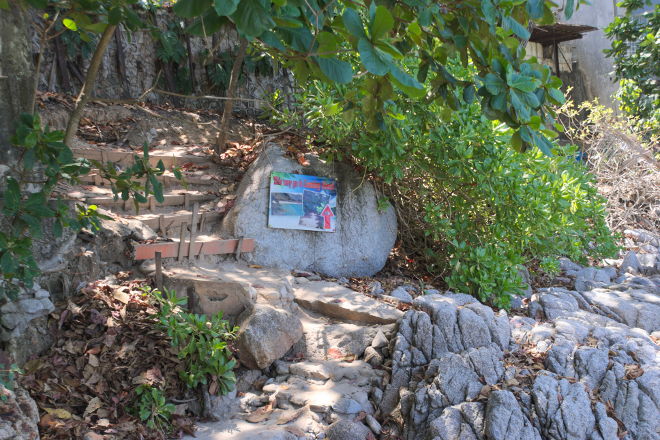 Path to Laem Sing Beach
