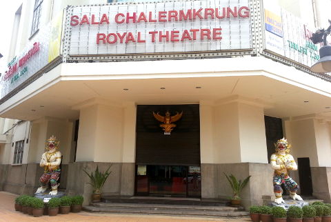 Sala Chalermkrung