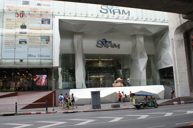Siam Center