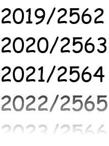 The Thai calendar is 543 years ahead of the Gregorian calendar. Years