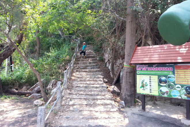 Staircase to Tham Phraya Nakhon